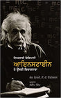 A REVOLUTIONARY SCIENTIST EINSTEIN & HIS IDEAS - Retail Maharaj