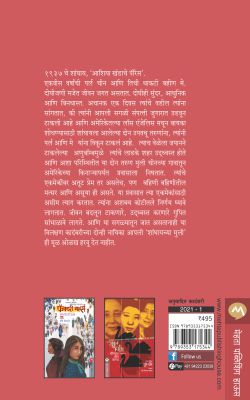 SHANGHAICHYA MULI - Retail Maharaj