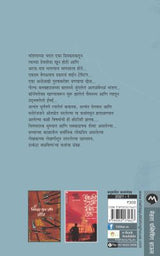 A TWIST IN THE TALE - Retail Maharaj