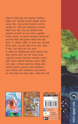 GAHAN PADLELI TEKADI - Retail Maharaj