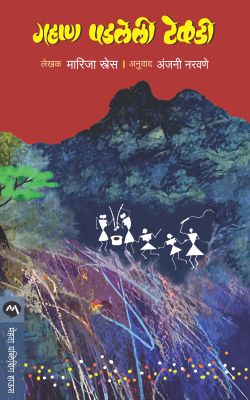 GAHAN PADLELI TEKADI - Retail Maharaj