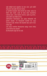 GUDGULYA (DM) - Retail Maharaj