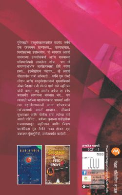 ORIGIN - Retail Maharaj