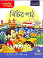 Bichitra Path Pathmala 6 - Retail Maharaj
