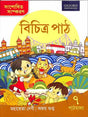 Bichitra Path Pathmala 7 - Retail Maharaj