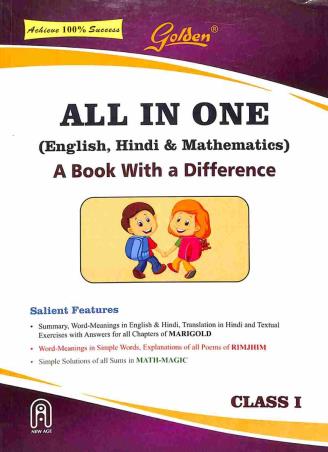 All In One (English, Hindi & Mathematics) Class 1 - Retail Maharaj