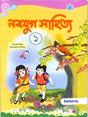 Nabayug Sahitya 1 - Retail Maharaj