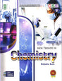 Candid New Trends In Chemistry Class 8 - Retail Maharaj