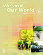 We And Our World Class 8 - Retail Maharaj
