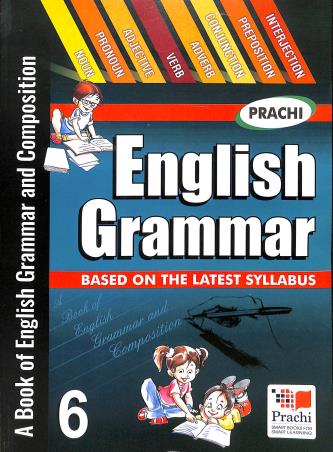 English Grammar 6 - Retail Maharaj