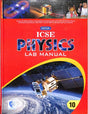 ICSE Physics Lab Manual 10 - Retail Maharaj