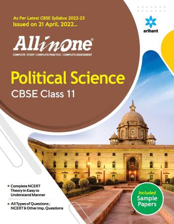 All In One Political Science CBSE Class 11 - Retail Maharaj