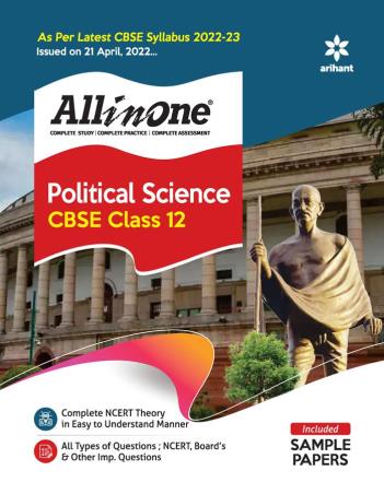 All In One Political Science CBSE Class 12 - Retail Maharaj