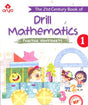 The 21st Century Book Of Drill Mathematics 1 (Practice Worksheets) NEP 2020 - Retail Maharaj