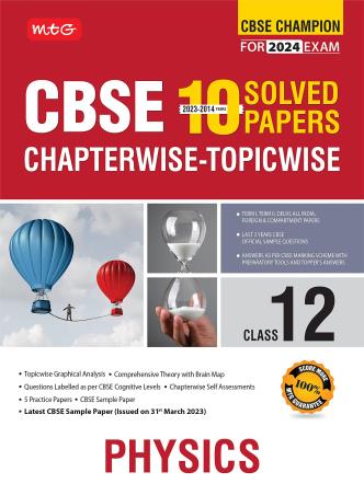 CBSE Champion Chapterwise - Topicwise 10 Solved Papers Class 12 Physics - Retail Maharaj