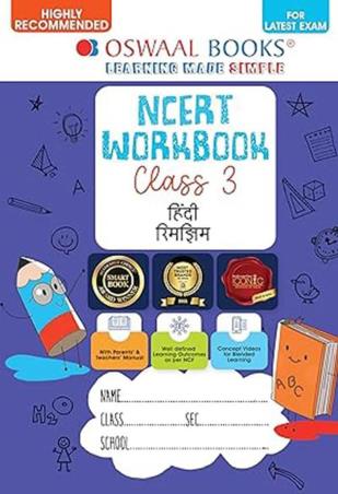 Oswaal NCERT Workbook Class 3 Hindi Rimjhim - Retail Maharaj