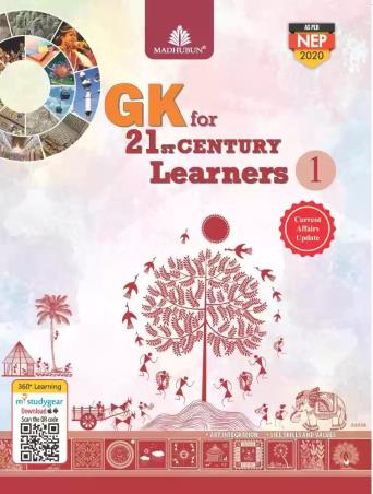 GK For 21st Century Learners – 1 (NEP 2020) - Retail Maharaj