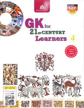 GK For 21st Century Learners – 4 (NEP 2020) - Retail Maharaj