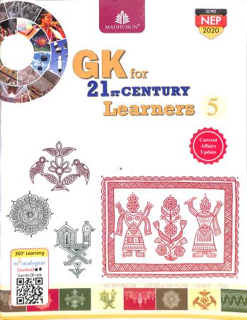 GK For 21st Century Learners – 5 (NEP 2020) - Retail Maharaj