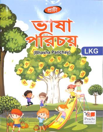 Bhasa Parichay LKG - Retail Maharaj