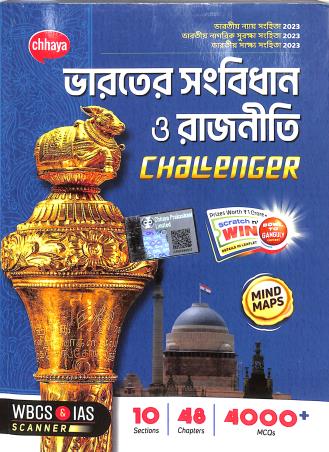Chhaya Bharater Sangbidhan O Rajniti Challenger - Retail Maharaj