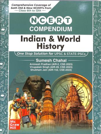 NCERT Compendium Indian & World History - Retail Maharaj
