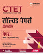 CTET Solved Papers 2024-2014 Paper 1 Class 1-5 (Prathamik Star) - Retail Maharaj