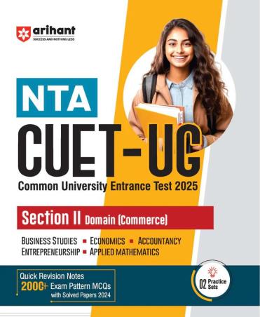 NTA CUET UG Section 2 Domain (Commerce) 2025 - Retail Maharaj