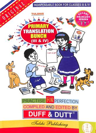 Tulshir Primary Translation Bunch Class 3 & 4 (2025)