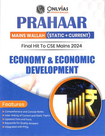 Prahaar Mains Wallah (Static + Current Affairs) 2024 Economy - Retail Maharaj