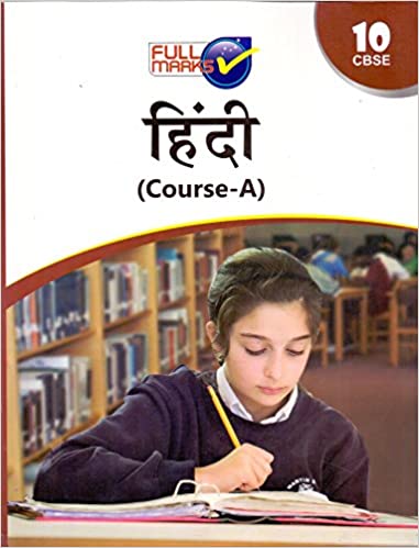 Full Marks Hindi Course A Class 10 CBSE - Retail Maharaj