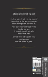 SHINE BRIGHT - Retail Maharaj