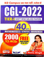 SSC CGL TIER-1 2022 SOLVED PAPERS (MATHEMATICS & GENERAL AWARENESS) - Retail Maharaj