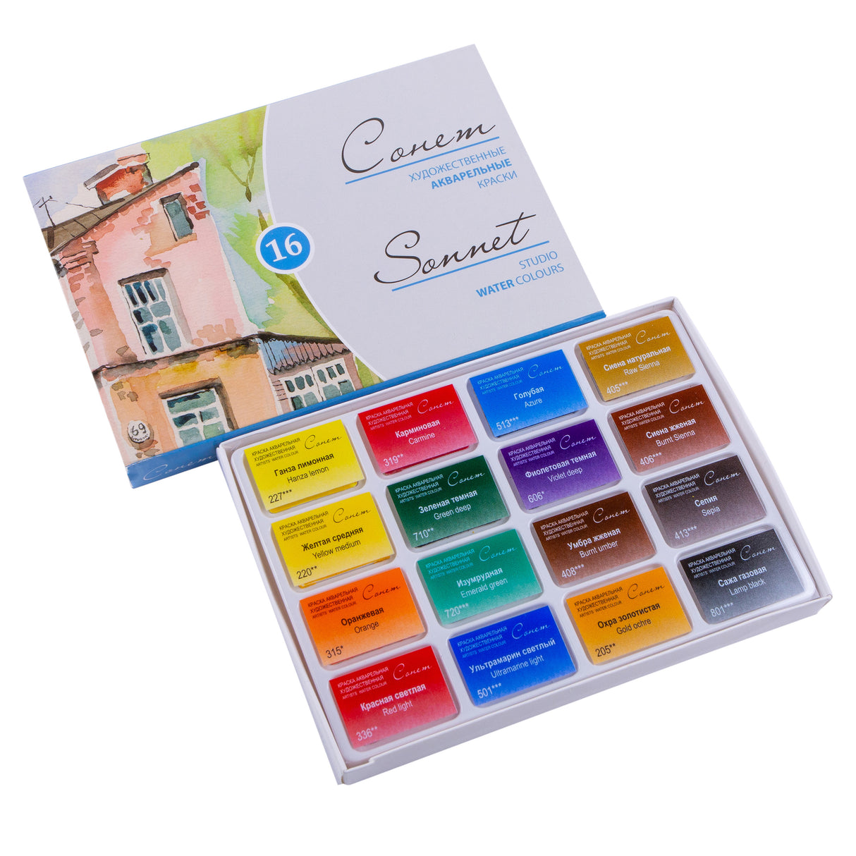 Sonnet Studio Watercolour Cake Paint Set for Smooth Blending and Colour Purity