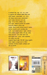 DHARMAVEDHA - Retail Maharaj