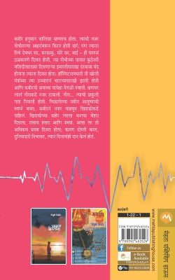 DOSTI, DUNIYADARI AUR DIL - Retail Maharaj