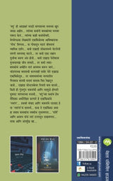 GOF - Retail Maharaj