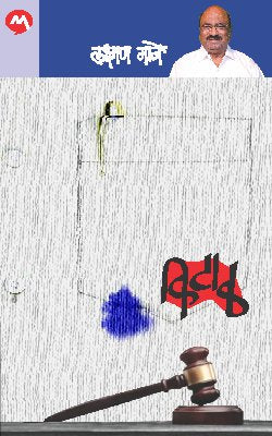 KITAL - Retail Maharaj