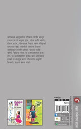 KANDYACHA VANDHA - Retail Maharaj