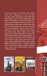 PIDHI DAR PIDHI - Retail Maharaj