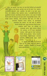 CHICKEN SOUP FOR THE SOUL ALL IN THE FAMILY BHAG I - Retail Maharaj