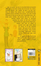 CHICKEN SOUP FOR THE SOUL ALL IN THE FAMILY BHAG II - Retail Maharaj