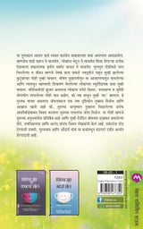 CHICKEN SOUP FOR THE SOUL COUNT YOUR BLESSING BHAG II - Retail Maharaj