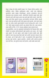 CHICKEN SOUP FOR THE SOUL MY RESOLUTION BHAG I - Retail Maharaj