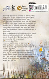 FELANEE - Retail Maharaj