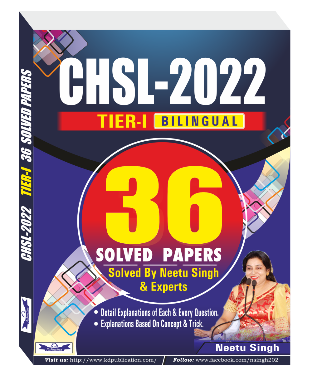 CHSL 2022 TIER -1 36 SOLVED PAPERS (BILINGUAL) - Retail Maharaj