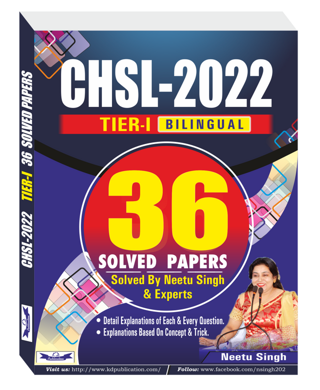 CHSL 2022 TIER -1 36 SOLVED PAPERS (BILINGUAL) - Retail Maharaj