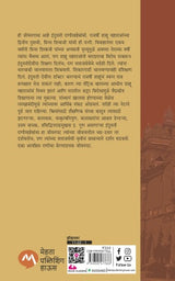 KARVEER CHHATRAPATI INDUMATI RANISAHEB - Retail Maharaj