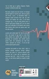 CELL - Retail Maharaj