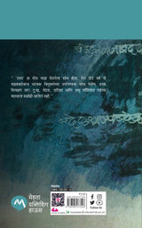 BAND DARVAJA - Retail Maharaj